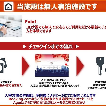 Second Hojo Building Apartment Tokyo Bagian luar foto